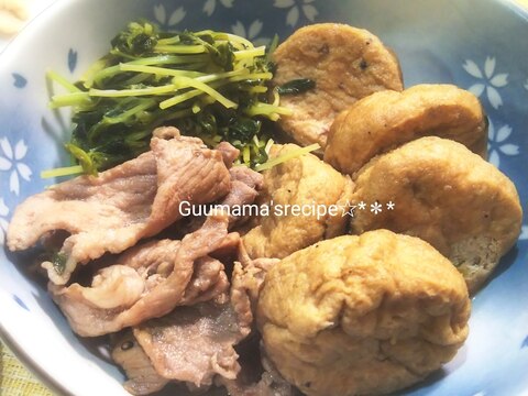 ほっこり煮物♡がんもと豚肉と豆苗の煮物